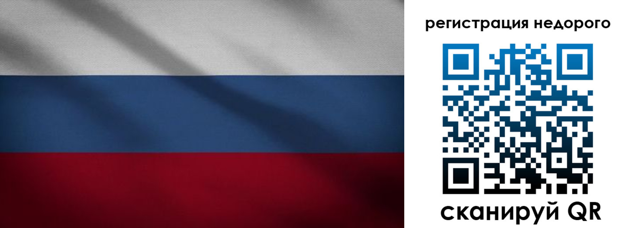 временная прописка в Шали